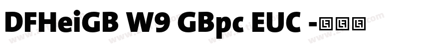 DFHeiGB W9 GBpc EUC 字体转换
